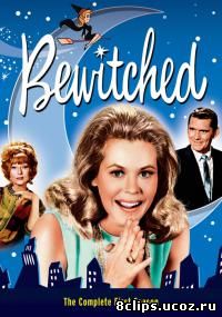 Моя жена меня приворожила (1964)