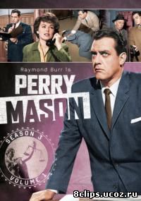 Перри Мэйсон 3 сезон (1959)