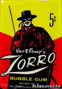 Зорро 2 сезон (1958)