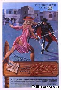 Зорро 3 сезон (1960)