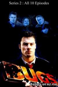 Электронные жучки 2 сезон (1996)