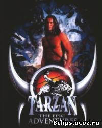 Тарзан: История приключений (1996)
