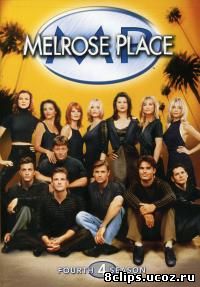 Мелроуз Плэйс 4 сезон (1995)