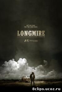 Лонгмайр 2 сезон (2014)