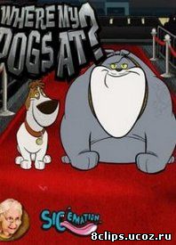 Тусовые псы (2006)