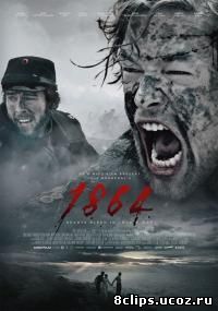 1864 (2014)