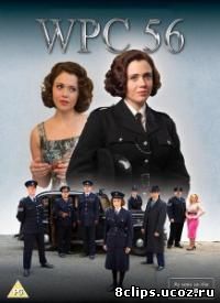 Женщина-констебль (2015) 3 сезон