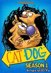 Котопес (1998)