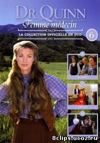 Доктор Куин: Женщина-врач 6 сезон (1997)