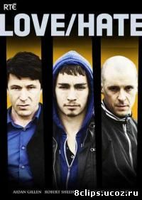 Любовь/Ненависть (2013) 4 сезон