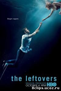 Оставленные (2015) 2 сезон