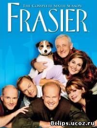 Фрейзьер 6 сезон (1998)