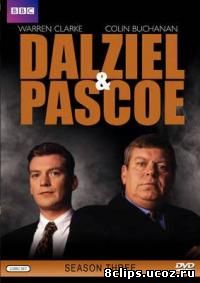 Дэлзил и Пэскоу 3 сезон (1998)