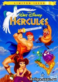 Геркулес 2 сезон (1998)