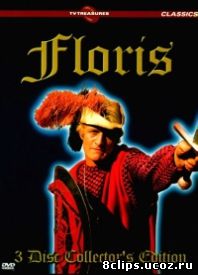 Флорис (1969)