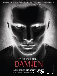 Дэмиен (2016)