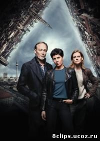 Команда (2015)