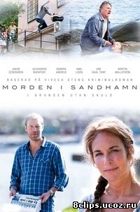 Убийства на Сандхамне (2014) 4 сезон