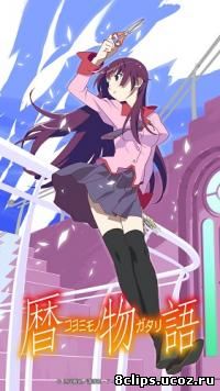 История Коёми (2016)