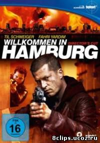 Место преступления: Ник Чиллер (2013)