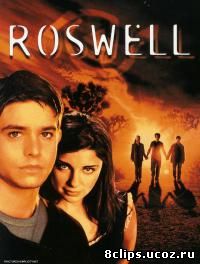 Город пришельцев (1999)