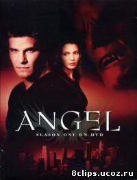 Ангел (1999)