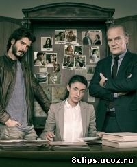 Под подозрением (2016) 2 сезон