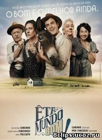 Как прекрасен этот мир! (2016)