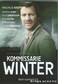 Инспектор Винтер (2010)