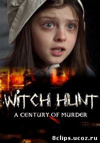 Охота на ведьм: Столетие убийств (2015)