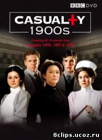 Лондонский госпиталь (2009) 2 сезон