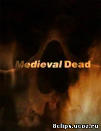 Тени средневековья (2016) 2 сезон