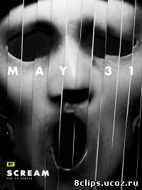 Крик (2015) 2 сезон