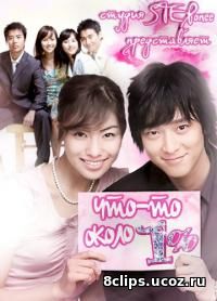 Что-то около 1% (2003)