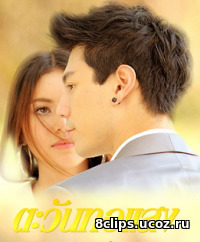В сиянии солнца (2012)