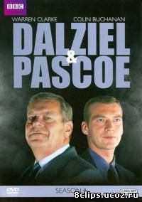 Дэлзил и Пэскоу 4 сезон (1999)