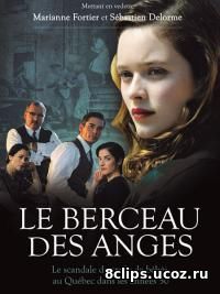 Колыбель ангелов (2016)