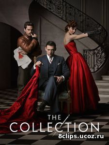 Коллекция (2016)