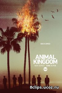 По волчьим законам (2017) 2 сезон
