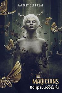 Волшебники (2017) 2 сезон