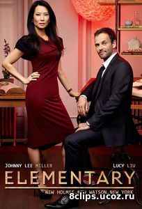 Элементарно (2016) 5 сезон