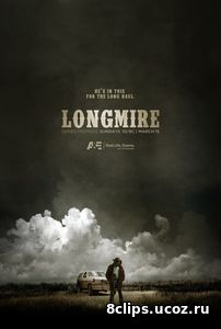 Лонгмайр (2016) 5 сезон