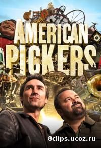 Американские коллекционеры (2014) 12 сезон