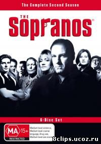 Клан Сопрано 2 сезон (2000)