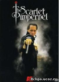 Багряный первоцвет 2 сезон (2000)