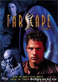 На краю Вселенной 2 сезон (2000)