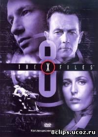 Секретные материалы 8 сезон (2000)