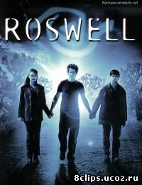 Город пришельцев 2 сезон (2000)