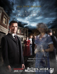 Расследования Мердока (2016) 10 сезон