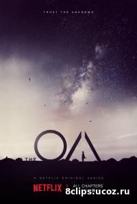 ОА (2016)